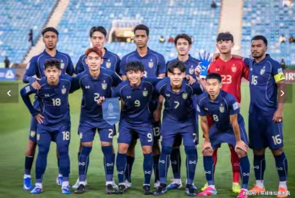 IM电竞官网入口-U23亚洲杯泰国还想赢国足？国足1胜1平积4分且具备夺冠能力
